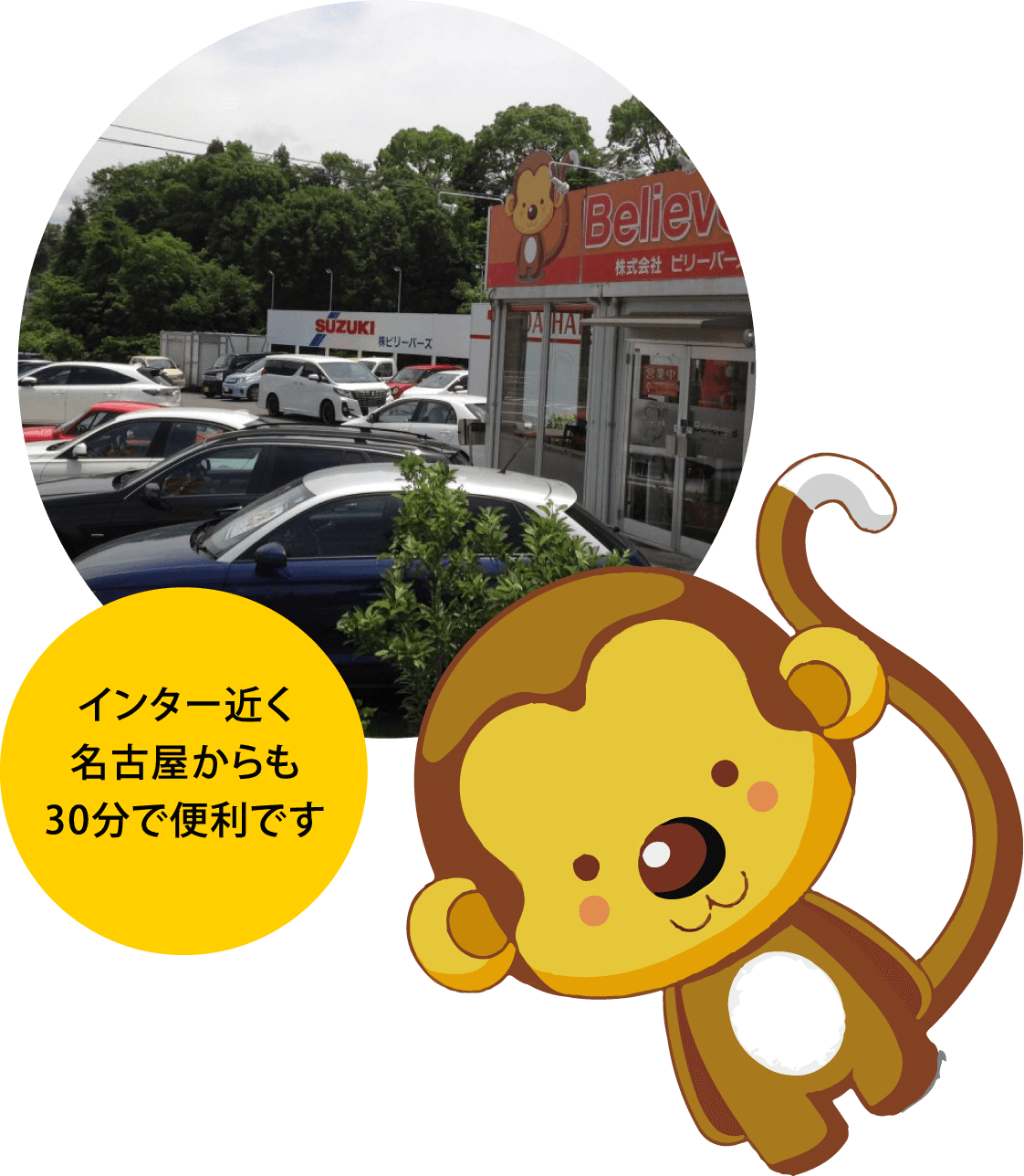 インター近く名古屋からも30分で便利です