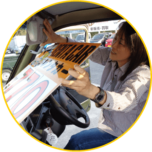 レンタカー事業